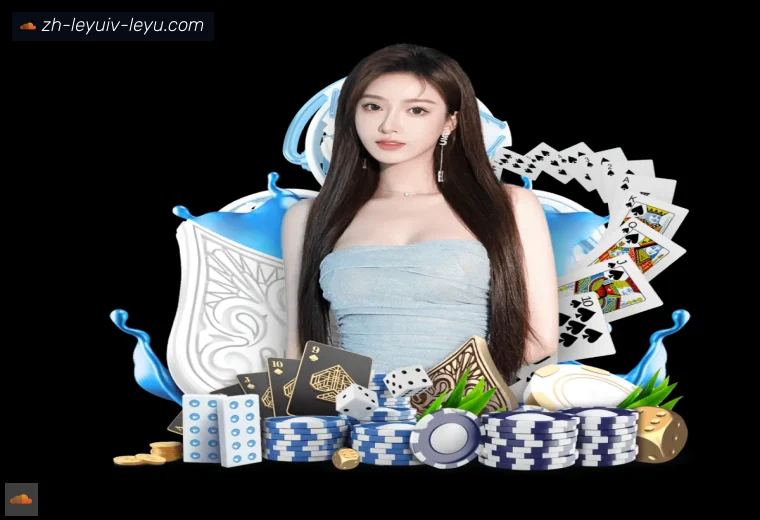 ly乐鱼体育APP界面预览