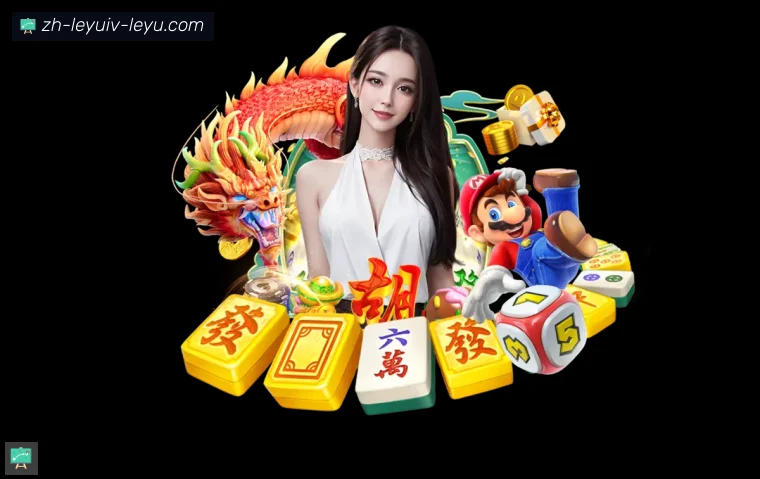 ly乐鱼体育全站APP